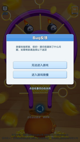 分解大师