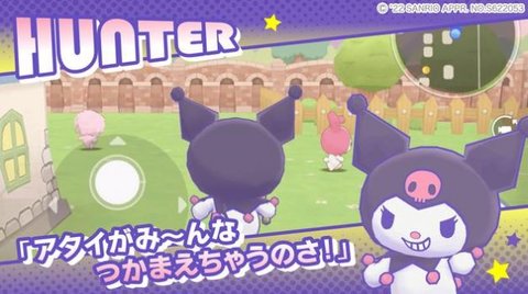 三丽鸥版捉迷藏（ミラクルマッチ）
