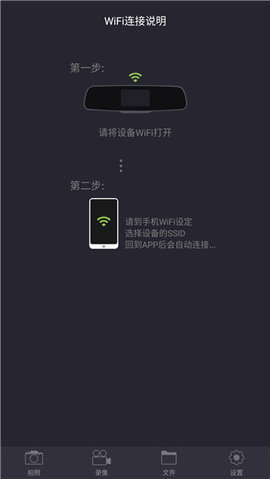 奔驰行车记录仪