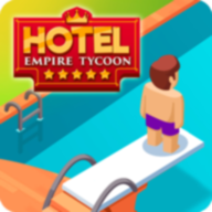 酒店帝国大亨(Hotel Empire Tycoon)