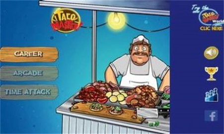 塔可大师(Taco Master)