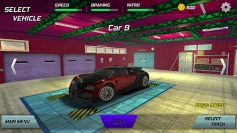 皇家漂移汽车（Royal Drift car）