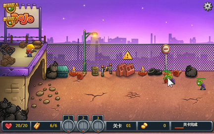 僵尸毁灭者崛起（Zombo Buster Rising）