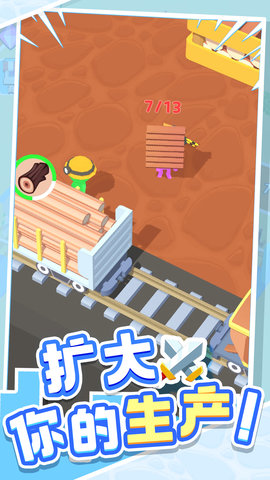 城市英雄传说游戏