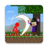 火柴人与工匠（Stickman vs Craftman）