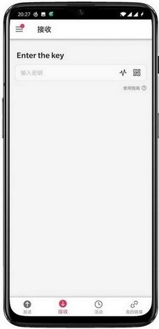 Send Anywhere