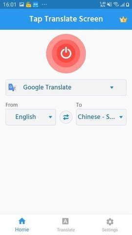 轻触翻译（Tap Translate Screen）