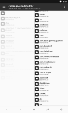 MT编辑器（MT Manager）