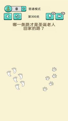 千万不要动游戏