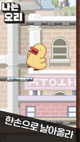 我是鸭子(jumptab)