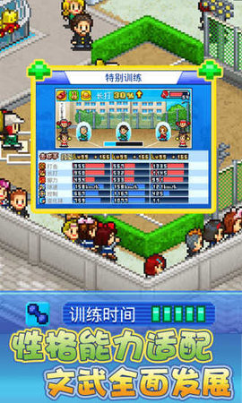 挽救棒球部（棒球部物语）