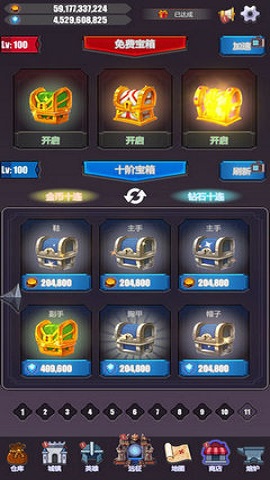 英雄远征（Heros And Treasure）