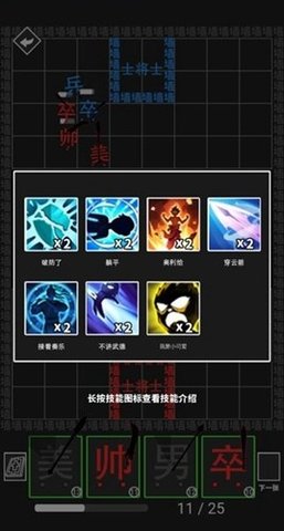 离谱汉字战争游戏