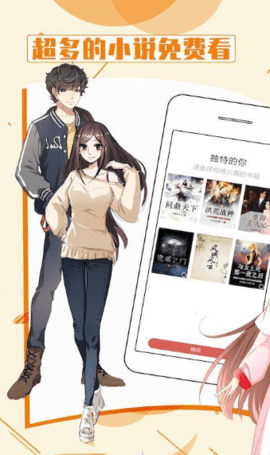 炫看