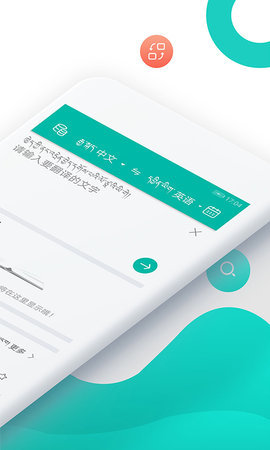 藏英翻译（TibeticEnglish）