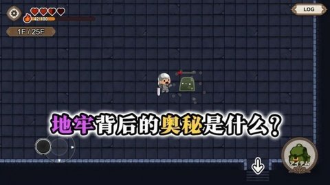 勇敢者的农场生存之道（BraveFarm）