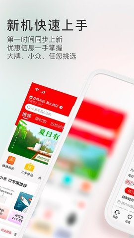九机网商城