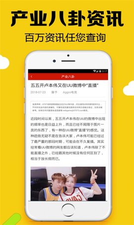 黑糖俱乐部游戏