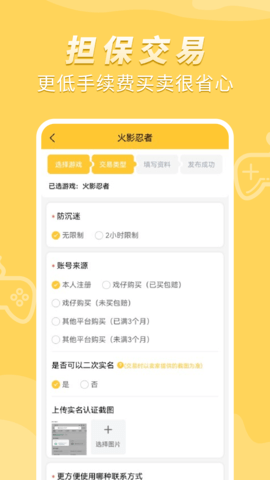 戏仔app