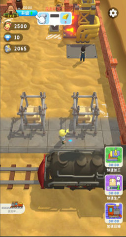 王炸炸炸山记免广告版