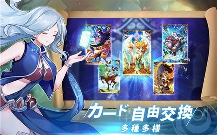 逆转回合日服（マイターン）