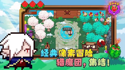 见习猎魔团测试服
