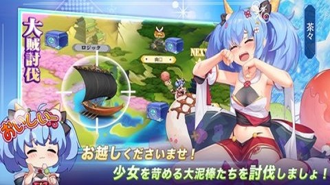 少女战争幻想天下统一战（少女ウォーズ）