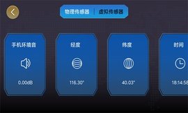 ONEBOT反履机甲