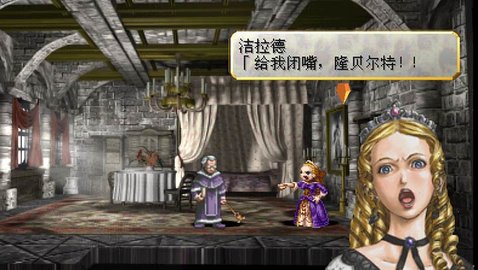 北欧女神蕾娜斯