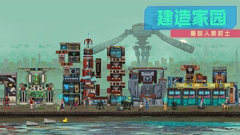 假未来游戏