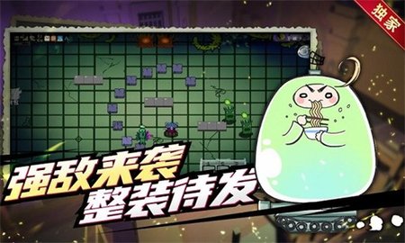 地宫勇者（Dungeon Raid）