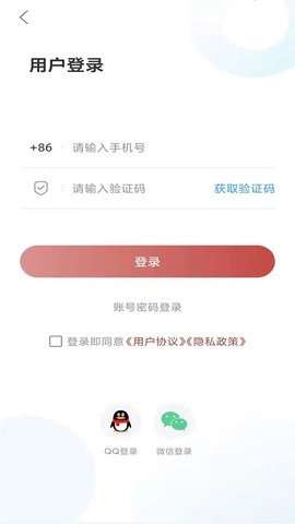 爱诸城app
