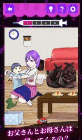 郁娇病娇女孩图鉴（メンヘラ・ヤンデレっ娘図鑑！）