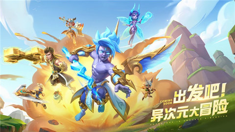 超能世界手机版