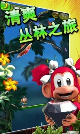 丛林大冒险（Brightwood Adventures）
