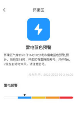 发票扫描王