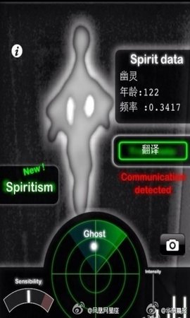 幽灵扫描仪（ghostobserver）