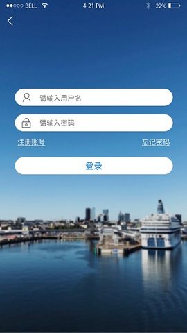 惠渔通