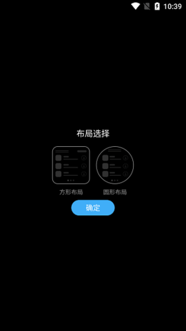 唯趣应用商店（Etralab Appstore）