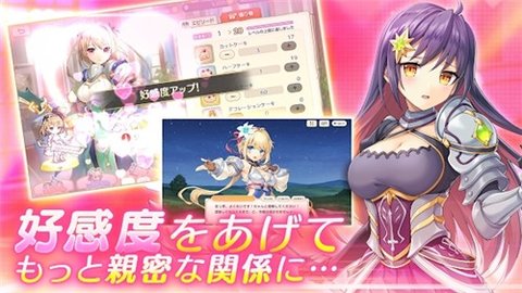 传奇四叶草（れじぇくろ！）