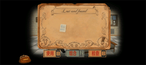 弗兰的悲惨之旅4（Fran Bow Chapter 4）
