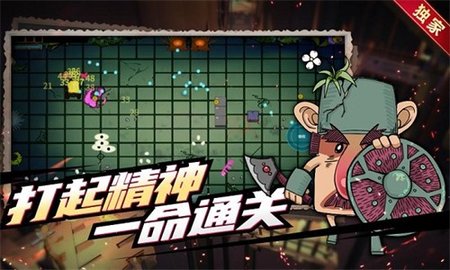 地宫勇者（Dungeon Raid）