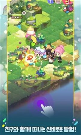 魔术用品商店（마술양품점）