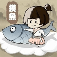 摸鱼修仙最新版