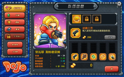 僵尸毁灭者崛起（Zombo Buster Rising）