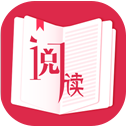 阅读大师
