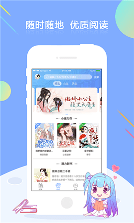 梦想书城app