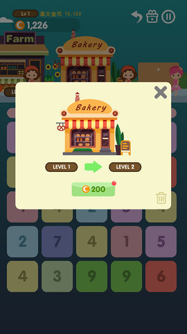 点我加一商店街（Merge Shop）