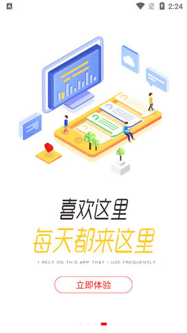 安踏学园