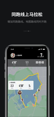 跑跑